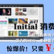 香港6合和彩官网开奖查询718期